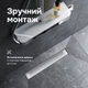 Трап для душу лінійний AM.PM Primeflow Cut Gradient 500 мм, універсальний затвор, хром (W02SC-P11-050-01SB) - зображення 7