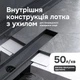 Трап для душу лінійний AM.PM Masterflow Cut Gradient 700 мм, універсальний затвор, чорний (W01SC-P11-070-01BM) - зображення 6