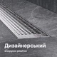 Трап для душу лінійний AM.PM Masterflow Cut Gradient 700 мм, універсальний затвор, хром (W01SC-P11-070-01SB) - зображення 3