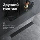 Трап для душа линейный AM.PM Masterflow Cut Gradient 600 мм, универсальный затвор, черный (W01SC-P11-060-01BM) - изображение 7