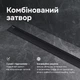 Трап для душу лінійний AM.PM Primeflow Cut Gradient 700 мм, універсальний затвор, чорний (W02SC-P11-070-01BM) - зображення 5