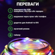 Умная смарт-гирлянда с управлением через смартфон и пульт 400 LED Bluetooth - изображение 2