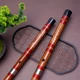 Флейта бамбуковая Dong Xuehua Dizi 8881 двухсекционная для начинающих, для выступлений и учебы, тональность E/F/G - изображение 3