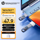 Флеш-накопичувач HP 32 ГБ USB 3.2 Gen 1 з адаптером Type-C, металевий високошвидкісний USB-накопичувач X306w, покращена швидкість читання 230 МБ/с, флеш-накопичувач для навчальних та офісних комп'ютерів - изображение 4