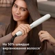 Випрямляч для волосся Philips BHS515/00 серії 5000 - зображення 13