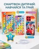 Дитячий смартфон WToys Машинки Розумний телефончик Українське озвучування Вікторина Казки Пісні (84905) - зображення 1