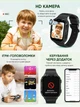 Смарт годинник дитячий розумний smart watch годинник-телефон для дітей дитини з GPS трекером 4G LTE SIM-картою Wi-Fi геозонами прослуховуванням відеодзвінком HD відеокамерою SOS IPS 2 змінних корпуси в комплекті чорний - зображення 6