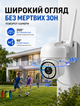 Комплект видеонаблюдения беспроводной Wi-Fi 5G 4 поворотные камеры с регистратором для дома и улицы 1080p ночное видение удаленный доступ - изображение 2