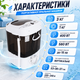 Портативна пральна машина Camry CR 8054 Міні пралка з віджимом 580 Вт Переносна стиралка для речей до 3кг - зображення 2