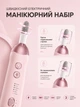 Фрейзер набір для манікюру та педикюру акумуляторна електрична пилка для нігтів фрейзерна ручка шліфувальна для кутикули ороговілої шкіри мозолів полірування ногтьової пластини професійний набір Swan Beauty - зображення 2