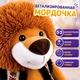 Плюшевый Львенок в вышиванке "Копиця" поет украинскую песню 36 см музыкальная мягкая игрушка Лев Бася с кнопкой на животе 00060-23 - изображение 8