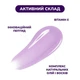 Бальзам блеск для губ Mulberry WiSHLiST Lip Gloss Balm, 10 мл + брелок-шнурок WL-03-461 - изображение 5