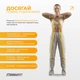 Резинка для підтягувань Easyfit Premium 16-32 кг - резинові петлі для тренувань, фітнесу, вправ на турніку EF-2236-3 Жовто-сіра (56001862) - зображення 9