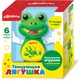 Книга Белфакс Азбукварик. Танцююча жаба 170х195 мм - зображення 1