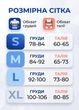 Короткий лонгслів жіночій обтислий із вирізом під палець для тренувань XL чорний (A70095/3K) - зображення 3