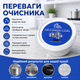 Средство для чистки Cleaner beauty Over & Cookware Cleaner Универсальное моющее средство 220 г Чистое средство для дома - изображение 13