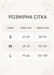 Женские шорти пуш ап с V-образным поясом укороченные велосипедки для прогулок и йоги L молочный (A70284K) - изображение 4