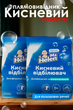 Кислородный отбеливатель 1800г порошок средство для удаления пятен Ms Helen КОМПЛЕКТ 2ШТ - изображение 1