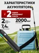 Обприскувач акумуляторний садовий пульверизатор 8 літрів ручний водяний пістолет Multifunctional Electric Sprayer розпилювач ранцевий для саду дачі дерев та рослин з 3 насадками голубий - зображення 6