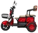 Електроскутер ATLAS Elegant Trike 800W Red (TOK_4017) - изображение 3
