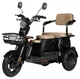 Електроскутер ATLAS Elegant Trike 800W Black (TOK_4016) - изображение 1