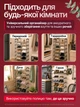 Стеллаж для обуви полка обувная стойка этажерка органайзер напольный 6 ярусов до 18 пар металлический сборный универсальный удобный современный шкаф для хранения вещей аксессуаров для дома коридора гардероба прихожей компактный прочный многоярусный 542 - изображение 6