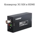 Адаптер HDMI на SDI (3G SDI BNC) Stone переходник (ST-SC040) - изображение 4