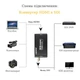 Адаптер HDMI на SDI (3G SDI BNC) Stone переходник (ST-SC040) - изображение 6