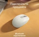 Миша бездротова Logitech M196 Off White (910-007460) - зображення 4
