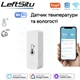 Умный Wi-Fi датчик температуры и влажности Tuya Smart Life (THWF-BS) - изображение 2