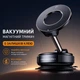 Магнитный держатель для телефона DNL Multi Flex MagSafe 360 на присоске роздвижной Черный - изображение 7