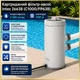 Насос фильтр Intex 26638 для бассейна 3785 л ч фильтрационная установка со сменным картриджем тип А очиститель воды - изображение 5