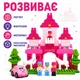 Детский конструктор Technok Toys Palace Fantasy, 180 деталей, розовый замок для девочек с машинкой, вертолётом и лошадками, 3+ - изображение 5