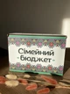 Деревянный ящик/копилка/органайзер для денег Семейный бюджет с принтом Вышиванка орнамент (0027) - изображение 1