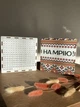 Деревянная Копилка для денег 200 дней На Мечту с принтом Вышиванка орнамент (007) - изображение 2