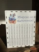 Деревянная Копилка для денег 365 дней Собираю на отдых (0019) - изображение 6