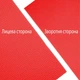 Килимок для фітнесу та йоги IVN універсальний 180 × 60 × 0,8 см (8 мм) PPE Червоний CH-4178 - зображення 4