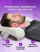 Ортопедическая подушка для сна с эффектом памяти, 48х74 см, для взрослых, антиаллергенная, белая шейного холлофайбер памятью - изображение 2