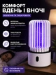Лампа от комаров от насекомых антимоскитная ультрафиолетовая Mosquito Lamp электрический уничтожитель насекомых инсектицидная лампа для уничтожения насекомых светильник убийца комаров приманка - изображение 4