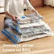Вакуумный набор 11 шт пакеты для хранения одежды и белья компрессионные мешки насос - изображение 8