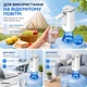 Автоматична помпа для води електрична на бутель сулії зі складним носиком та дисплеєм електропомпа диспенсер насос для бутильованої води електро дозатор для дому та офісу на акумуляторі USB Type-C білий (EL-834v) - зображення 10