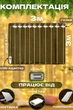 Гирлянда-штора Роса 3×3 м, 300 LED, с крючками, USB и пультом (с батарейками), тёплый свет - изображение 2