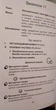 Конспекти логопедичних занять та дидактичні матеріали із навчання правильної вимови звуків ш ж ч дж Видавництво Ліпс - зображення 6
