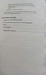 Програма Дитина 2025 з методичними рекомендаціями Комплект - зображення 6
