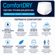 Підгузки-трусики ComfortDry XL 115-155 см, 30 шт - изображение 5