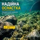 Набор поводков с самоподсекающеся крючками и подпаском 5 шт (по 2 крючка) в кейсе 2 - изображение 6