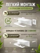 Тримач для туалетного паперу з полицею Білий Лівосторонній, настінний тримач паперу металевий LOFT, органайзер у ванну - зображення 2