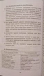 Конспекти логопедичних занять та дидактичні матеріали із навчання правильної вимови звуків л Видавництво Ліпс - изображение 8