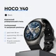 Смарт-годинник HOCO Y40 1,53" 315 mAh IP68 чорний - зображення 11