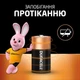 Батарейка Duracell LR14/C Power Plus 1.5V щелочная 2 шт 48.5x24.7 мм - изображение 4